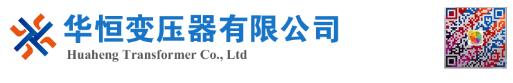 长岛变压器厂家 电力变压器 油浸式变压器 价格 厂家 6300KVA 8000KVA 10000KVA S11 S13 SZ11 35KV  